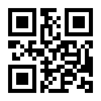 QR-Code zur Seite https://www.isbn.de/9783030845292