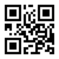 QR-Code zur Seite https://www.isbn.de/9783030845896
