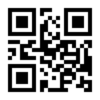QR-Code zur Seite https://www.isbn.de/9783030847739