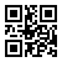 QR-Code zur Buchseite 9783030850913