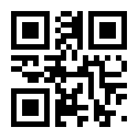QR-Code zur Seite https://www.isbn.de/9783030851538
