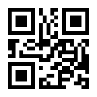 QR-Code zur Seite https://www.isbn.de/9783030852016