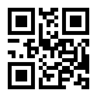 QR-Code zur Seite https://www.isbn.de/9783030852504