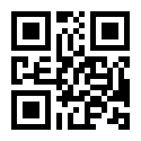 QR-Code zur Seite https://www.isbn.de/9783030852856