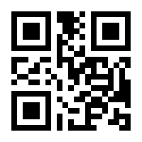 QR-Code zur Seite https://www.isbn.de/9783030853075