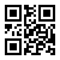 QR-Code zur Seite https://www.isbn.de/9783030854430