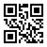 QR-Code zur Seite https://www.isbn.de/9783030854461
