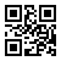 QR-Code zur Seite https://www.isbn.de/9783030855239