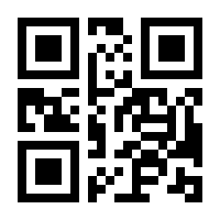 QR-Code zur Seite https://www.isbn.de/9783030855574