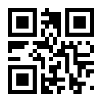 QR-Code zur Seite https://www.isbn.de/9783030855581