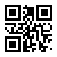 QR-Code zur Seite https://www.isbn.de/9783030855598