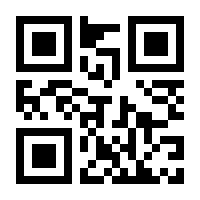QR-Code zur Seite https://www.isbn.de/9783030855628