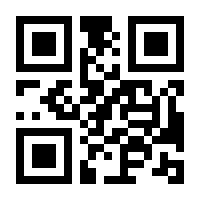 QR-Code zur Seite https://www.isbn.de/9783030855635