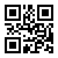 QR-Code zur Seite https://www.isbn.de/9783030856137