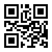 QR-Code zur Seite https://www.isbn.de/9783030856236