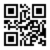 QR-Code zur Seite https://www.isbn.de/9783030858636