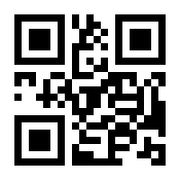 QR-Code zur Seite https://www.isbn.de/9783030858650