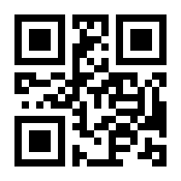 QR-Code zur Seite https://www.isbn.de/9783030860431