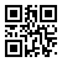 QR-Code zur Seite https://www.isbn.de/9783030861360
