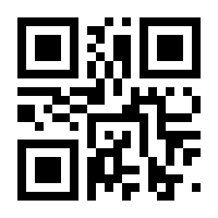 QR-Code zur Seite https://www.isbn.de/9783030861933