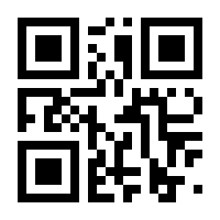 QR-Code zur Seite https://www.isbn.de/9783030861971
