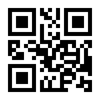 QR-Code zur Seite https://www.isbn.de/9783030863364
