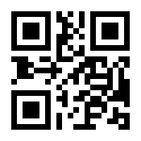 QR-Code zur Seite https://www.isbn.de/9783030863371