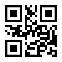 QR-Code zur Seite https://www.isbn.de/9783030863395