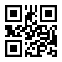 QR-Code zur Seite https://www.isbn.de/9783030863593