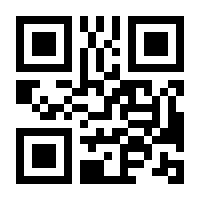 QR-Code zur Seite https://www.isbn.de/9783030863616