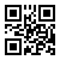 QR-Code zur Seite https://www.isbn.de/9783030863647