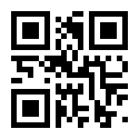 QR-Code zur Seite https://www.isbn.de/9783030863791