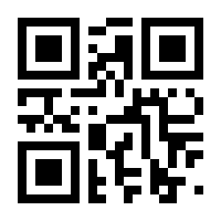 QR-Code zur Seite https://www.isbn.de/9783030864538