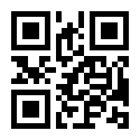 QR-Code zur Seite https://www.isbn.de/9783030864552