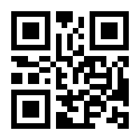 QR-Code zur Buchseite 9783030868246