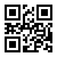 QR-Code zur Buchseite 9783030869038
