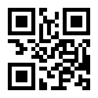 QR-Code zur Seite https://www.isbn.de/9783030869076