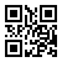 QR-Code zur Seite https://www.isbn.de/9783030869786