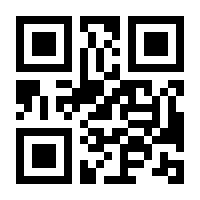 QR-Code zur Buchseite 9783030870096