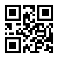 QR-Code zur Seite https://www.isbn.de/9783030870133