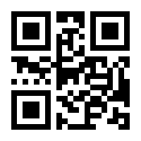 QR-Code zur Seite https://www.isbn.de/9783030870317