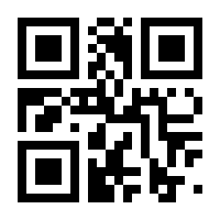 QR-Code zur Seite https://www.isbn.de/9783030871550