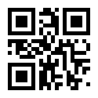 QR-Code zur Seite https://www.isbn.de/9783030871659