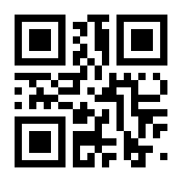 QR-Code zur Seite https://www.isbn.de/9783030874490
