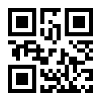 QR-Code zur Seite https://www.isbn.de/9783030874612
