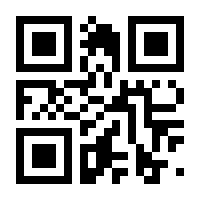 QR-Code zur Seite https://www.isbn.de/9783030875701