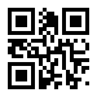 QR-Code zur Seite https://www.isbn.de/9783030875718