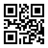 QR-Code zur Seite https://www.isbn.de/9783030875770