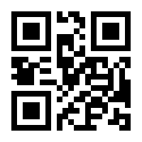QR-Code zur Seite https://www.isbn.de/9783030876043