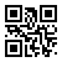 QR-Code zur Seite https://www.isbn.de/9783030876173